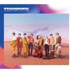 The Second Step Chapter Two JP Album Cover