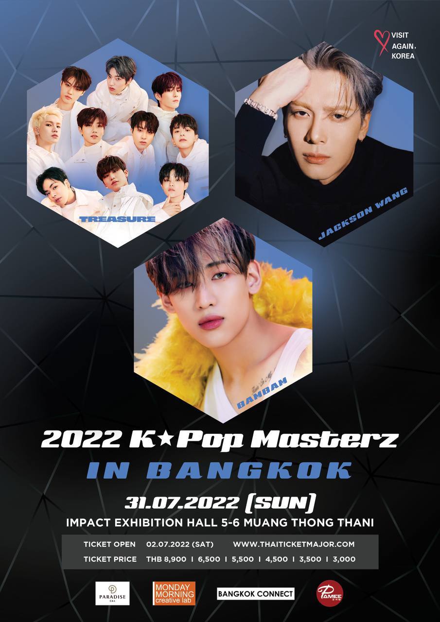K-POP・アジア TREASURE Treasure (band) - Wikipedia