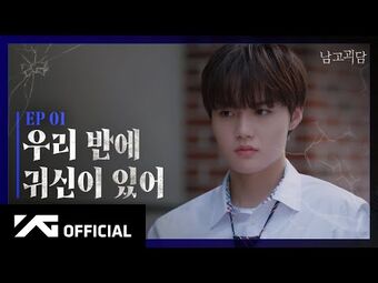 Ghost detective ep 1 eng sub new arrivals