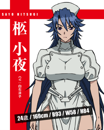 Sayo Hitsugi Wiki Triage X Fandom