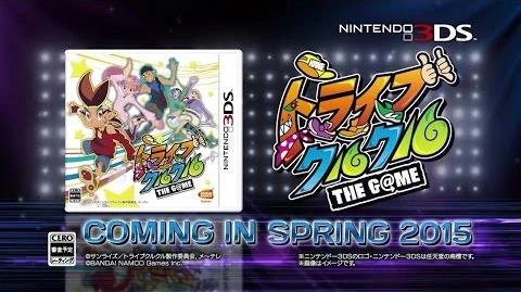 Tribe Cool Crew The G Me Tribe Cool Crew Wiki Fandom