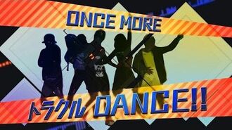 ONCE_MORE_トラクルDANCE