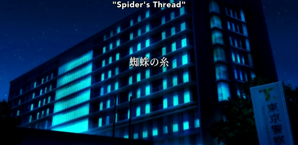 Episode 5 Trickster Wiki Fandom