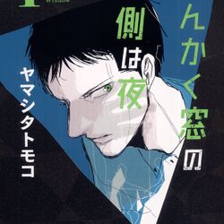 The Other Modern Movement 他 おまとめ3点 The Other Modern Movement 他 おまとめ3点 Break on Through