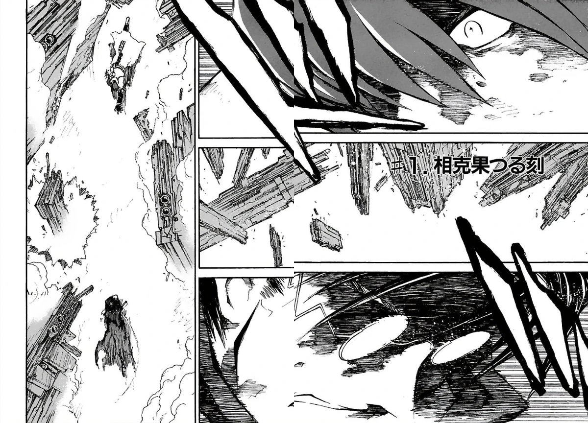 その他 TRIGUN ARCHIVES TM Chapter 93 | Trigun Wiki | Fandom