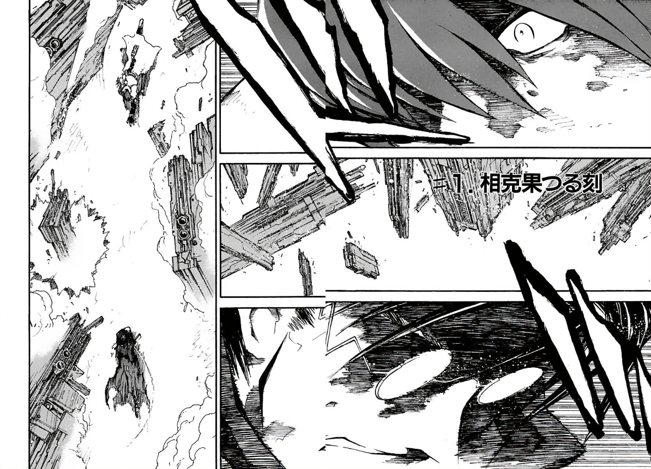 TM Chapter 89 | Trigun Wiki | Fandom