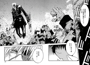 TM Chapter 47 | Trigun Wiki | Fandom