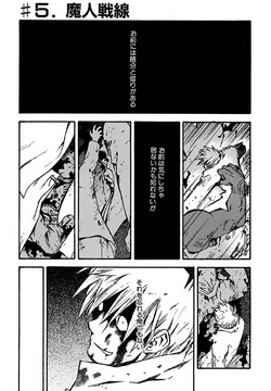 TRIGUN MAXIMUM 秘蔵ラフ集 BLACK 1200?cb=20220726100055