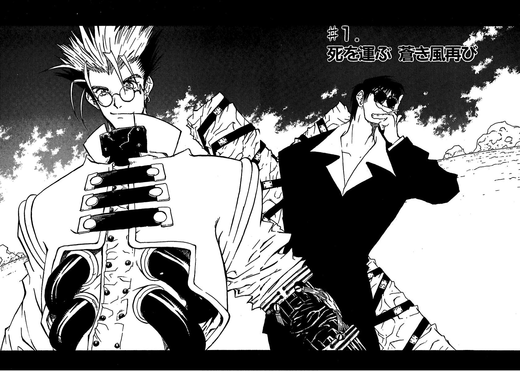 Amazon.com: Trigun Maximum Deluxe Edition Volume 4