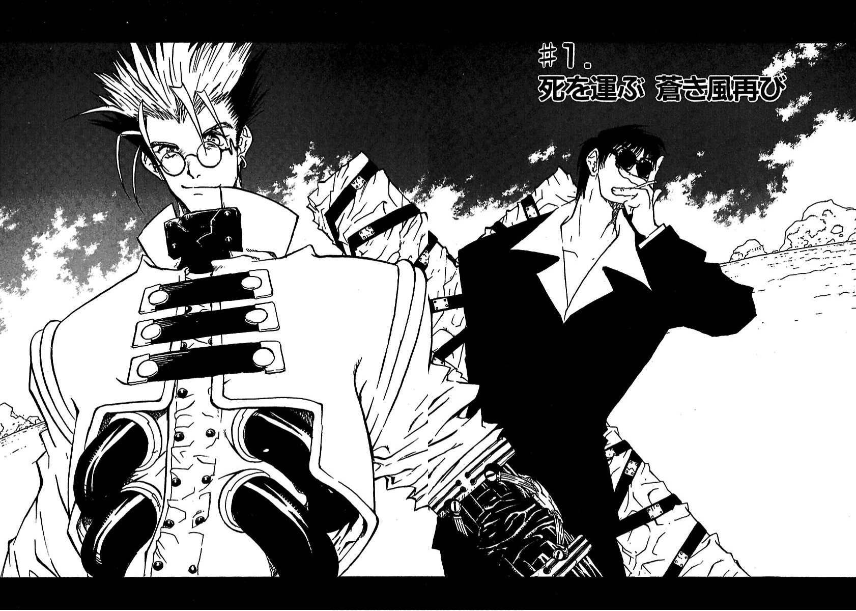 Trigun Maximum  Kanji Scantrad