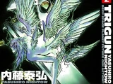 Trigun Volume 2