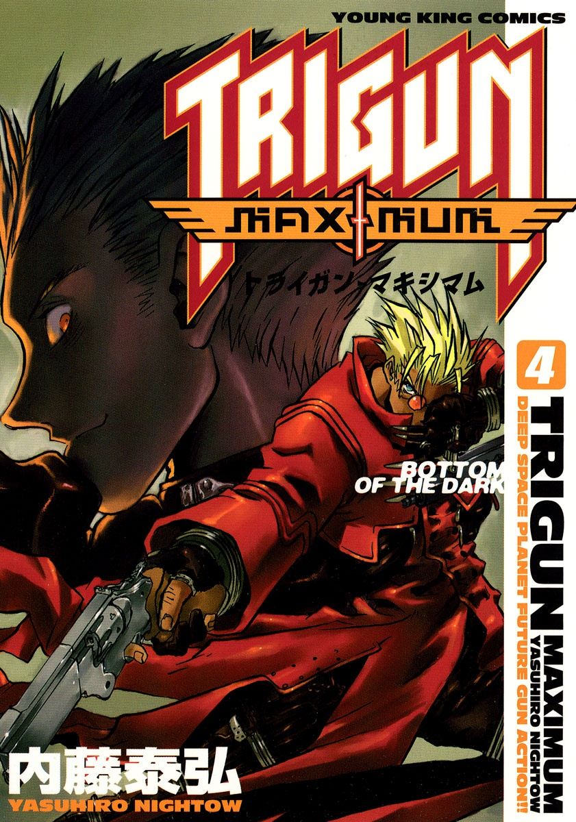 Trigun манга читать фото 117