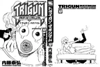 Volume 10 inside cover