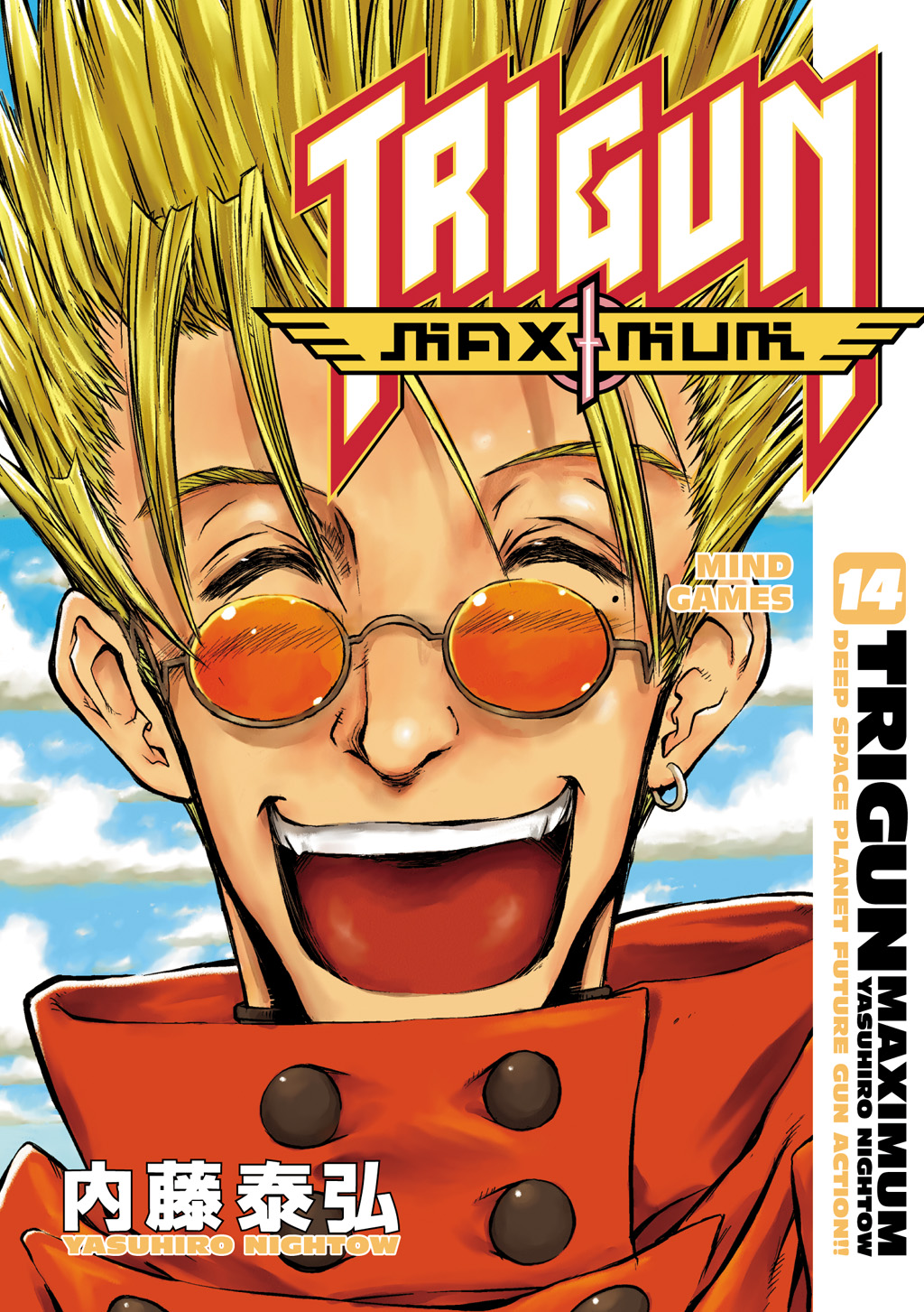 Trigun Maximum | Trigun Wiki | Fandom