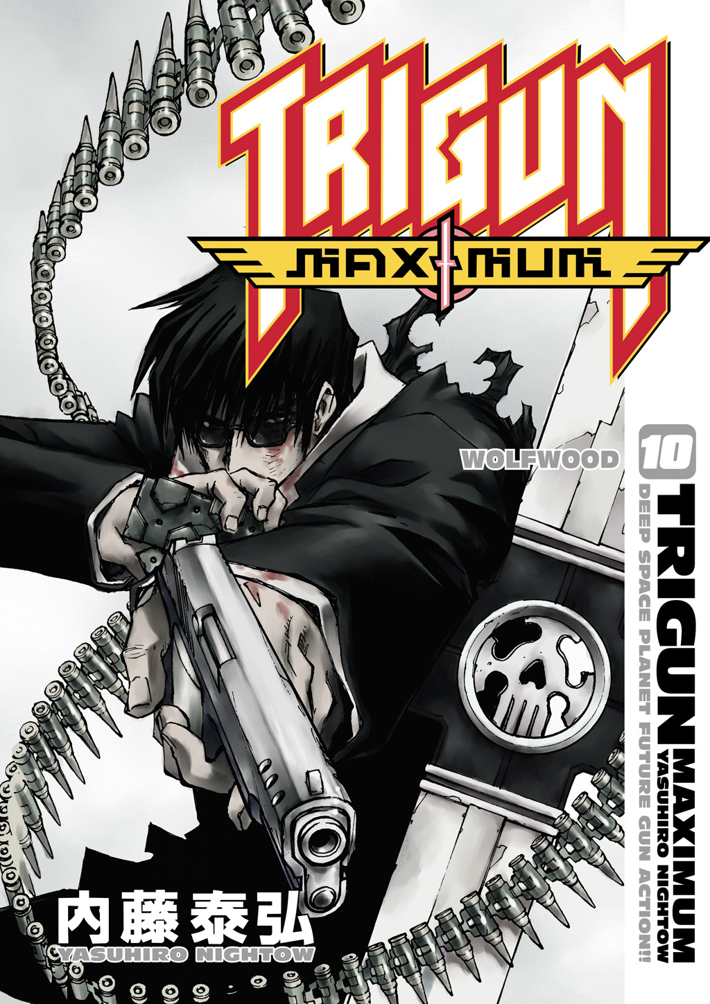 Trigun Maximum  Kanji Scantrad