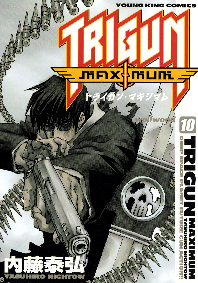 Trigun Maximum Volume 10: Wolfwood | Trigun Wiki | Fandom