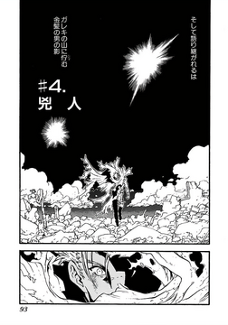 TM Chapter 42 | Trigun Wiki | Fandom
