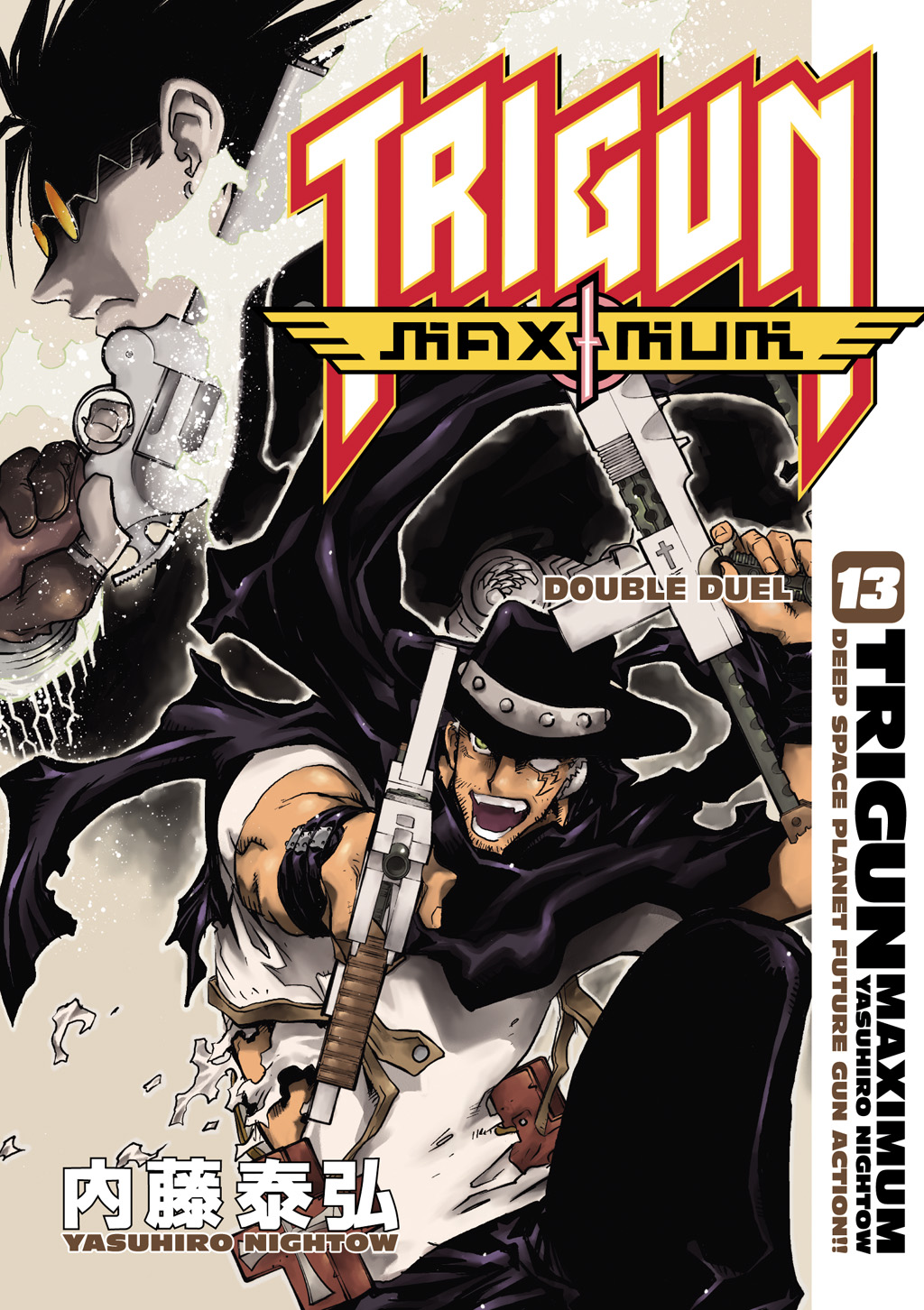 Trigun Maximum | Trigun Wiki | Fandom