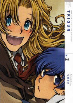 漫画】 トライガン TRIGUN コミックアンソロジー2