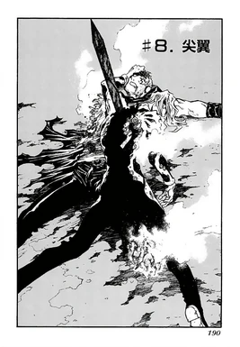 Trigun Maximum Chapter 087