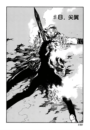 その他 TRIGUN ARCHIVES Trigun Archives