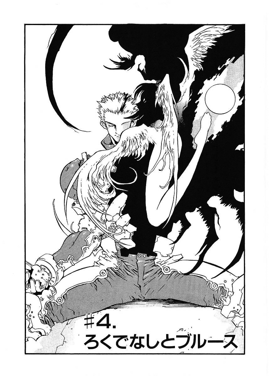 TM Chapter 43 | Trigun Wiki | Fandom