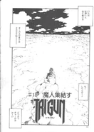 Chapter 18.png (230 KB) Alternate Scan