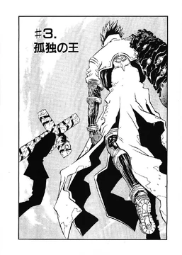 TRIGUN MAXIMUM 秘蔵ラフ集 BLACK TRIGUN MAXIMUM 秘蔵ラフ集 BLACK TRIGUN MAXIMUM 秘蔵ラフ集