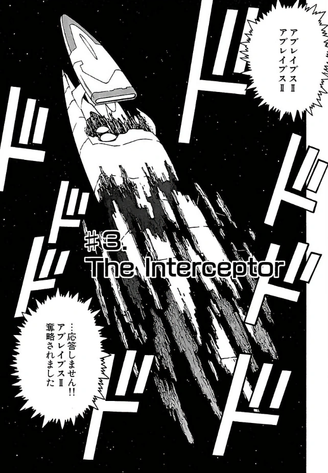 TM Chapter 73 | Trigun Wiki | Fandom