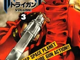 Trigun Volume 3 (Tokuma Shoten Release)