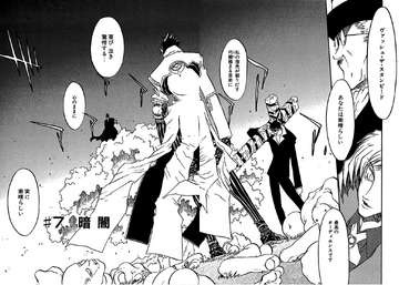 TRIGUN MAXIMUM 秘蔵ラフ集 BLACK Amazon.com: Trigun Maximum Deluxe Edition Volume 4