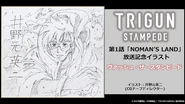 Broadcast Celebration Artwork