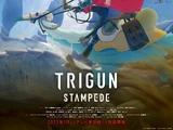 Trigun Stampede