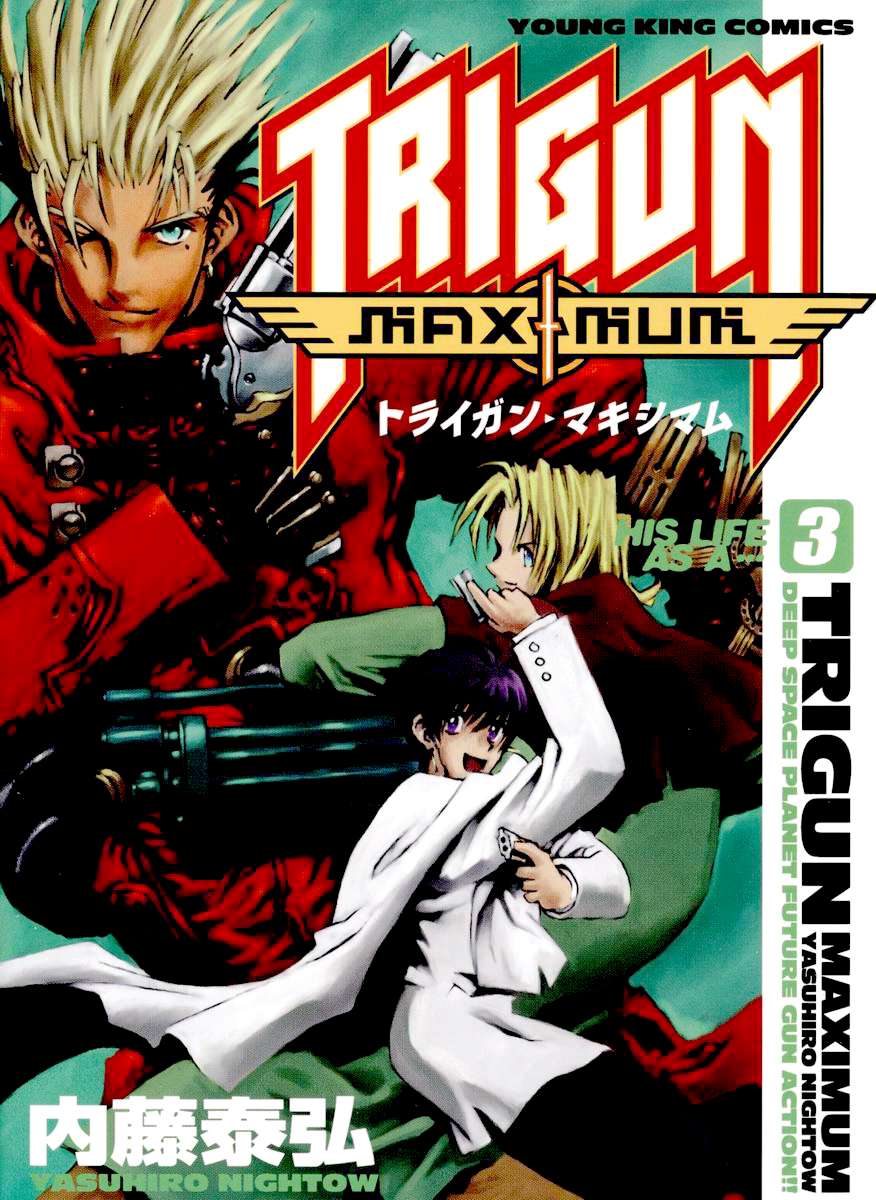 ТМ Том 3 | Trigun Вики | Fandom