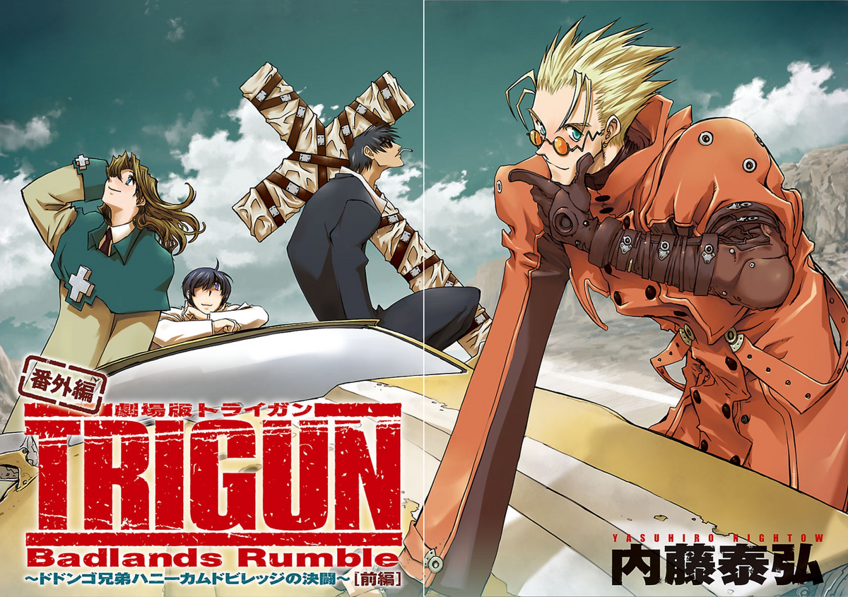 名入れ無料 劇場版トライガン「TRIGUN 劇場版トライガン Badlands ヴァッシュ Badlands Amazon.co.jp: Rumble」(´10トライ…  DVD