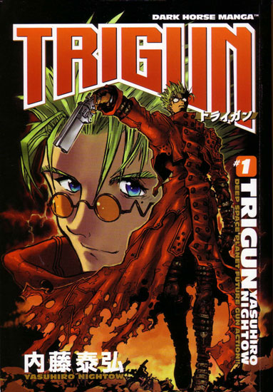 Trigun (manga) | Trigun Wiki | Fandom Trigun (manga) | Trigun Wiki | Fandom
