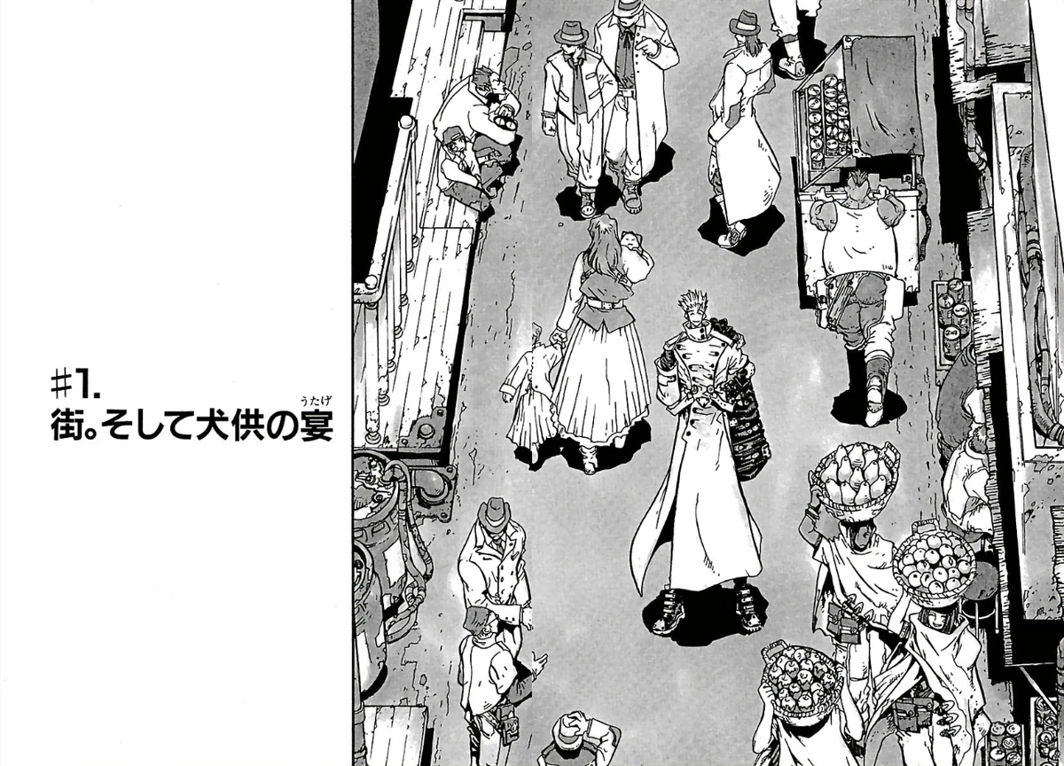 その他 TRIGUN ARCHIVES Trigun Archives