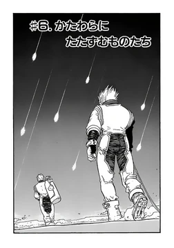 TM Chapter 26 | Trigun Wiki | Fandom