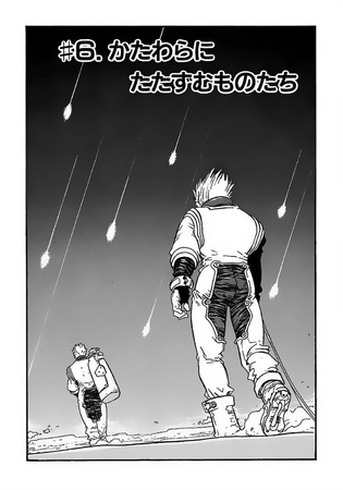 TM Chapter 26 | Trigun Wiki | Fandom