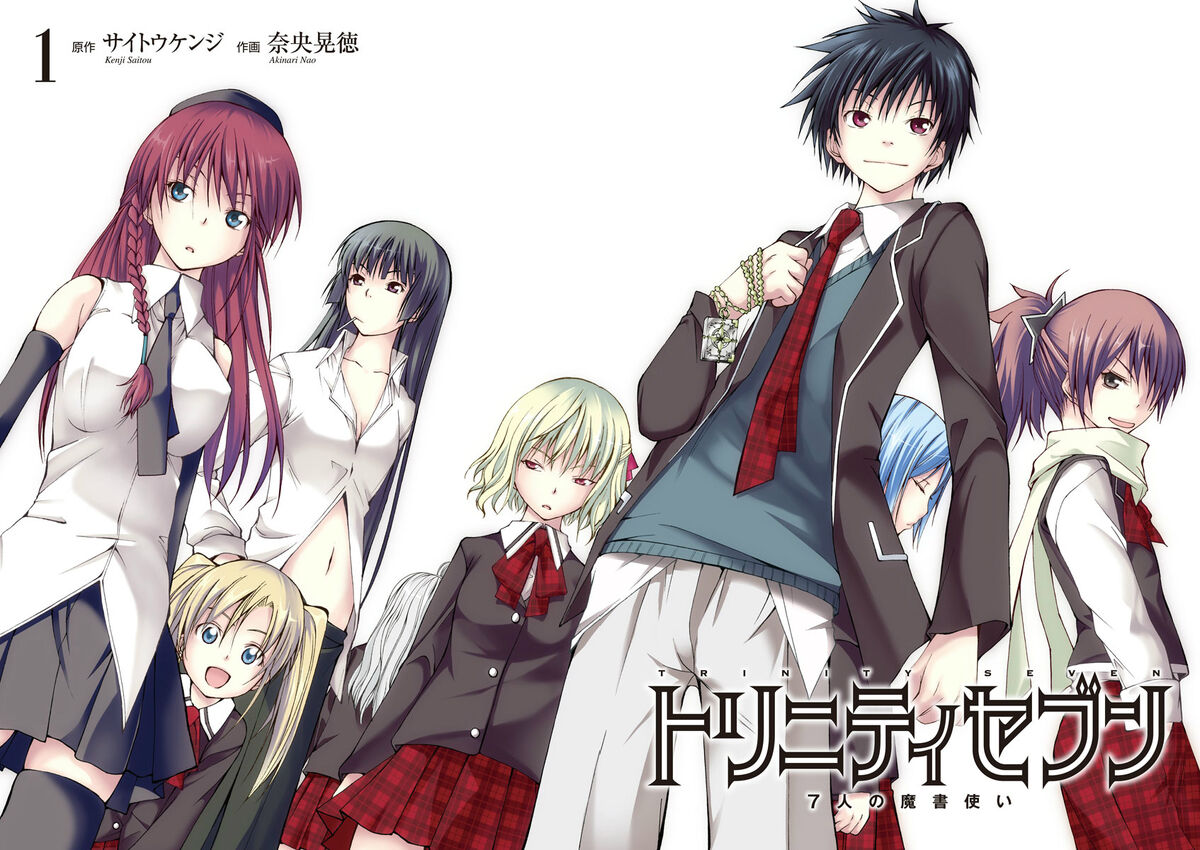 その他 Trinity - Chapter 19 & 20 E.P. Trinity Seven: The Seven Magicians 20 | Trinity Seven Wiki