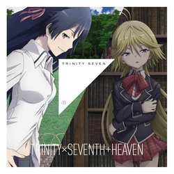 その他 Trinity - Chapter 19 & 20 E.P. TRINITY × SEVENTH + HEAVEN | Trinity Seven Wiki | Fandom