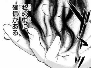 Mira forming pure flames.