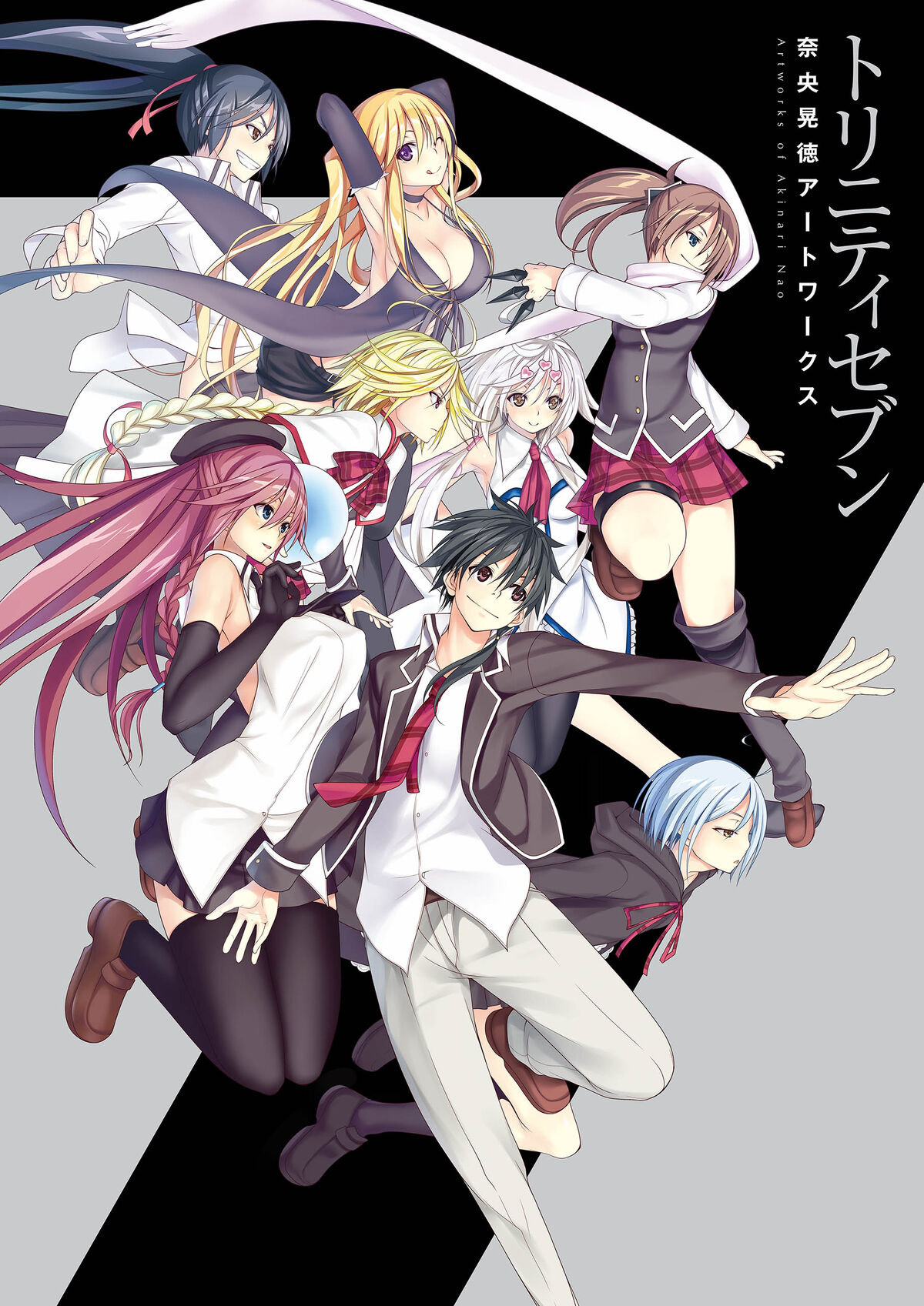 Trinity Seven: Artwork of Akinari Nao | Trinity Seven Wiki