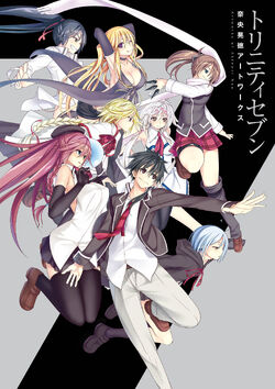 Trinity Seven Artwork Of Akinari Nao Trinity Seven Wiki Fandom