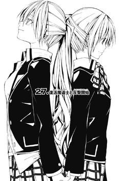 Anastasia & Revenge Start | Trinity Seven Wiki | Fandom