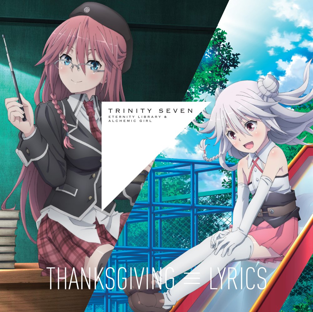 TRINITY SEVEN FULL ALBUM 「MAGUS MUSIC LIBRARY」 [CD] Amazon.co.jp: TRINITY SEVEN FULL ALBUM 「MAGUS MUSIC LIBRARY
