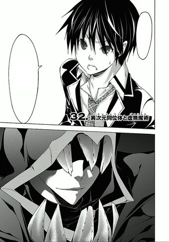 Parallel Shift Vanitas Trinity Seven Wiki Fandom Trinity seven is a manga series, written by saitou kenji (japanese wikipedia page) and illustrated by nao akinari. vanitas trinity seven wiki fandom