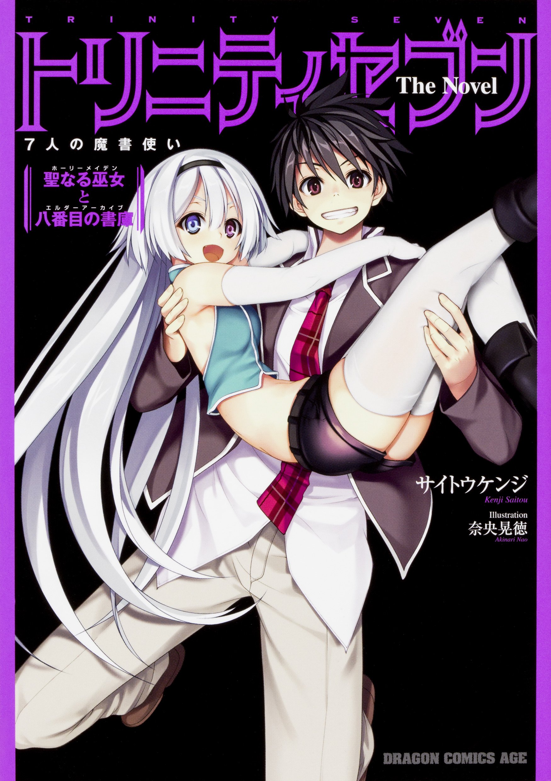 Best Movies and TV shows Like Trinity Seven  BestSimilar