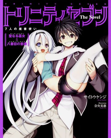 Ceres Trinity Seven Wiki Fandom However, everything changed on the day of the black sun, and following it, a magician appears before him. ceres trinity seven wiki fandom