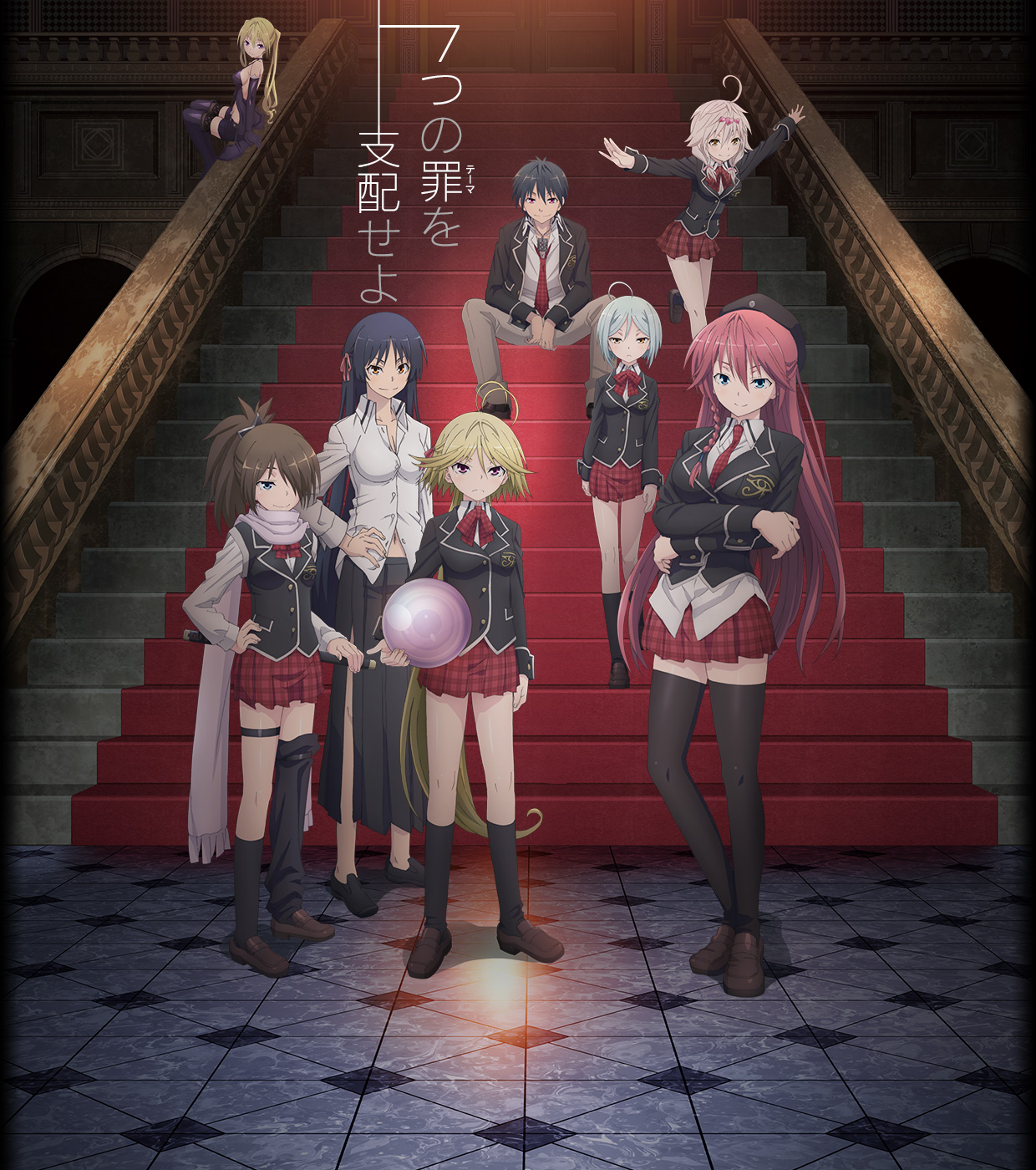 tema anime trinity seven tema anime trinity seven